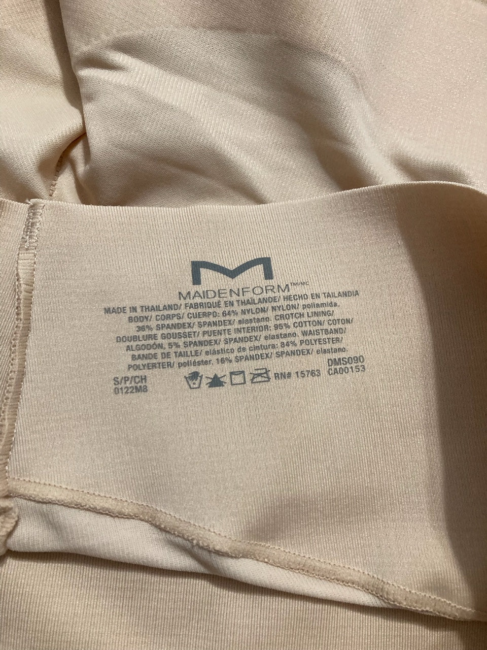 NWD MAIDENFORM Tame Your Tummy Booty Lift Shorty BEIGE S