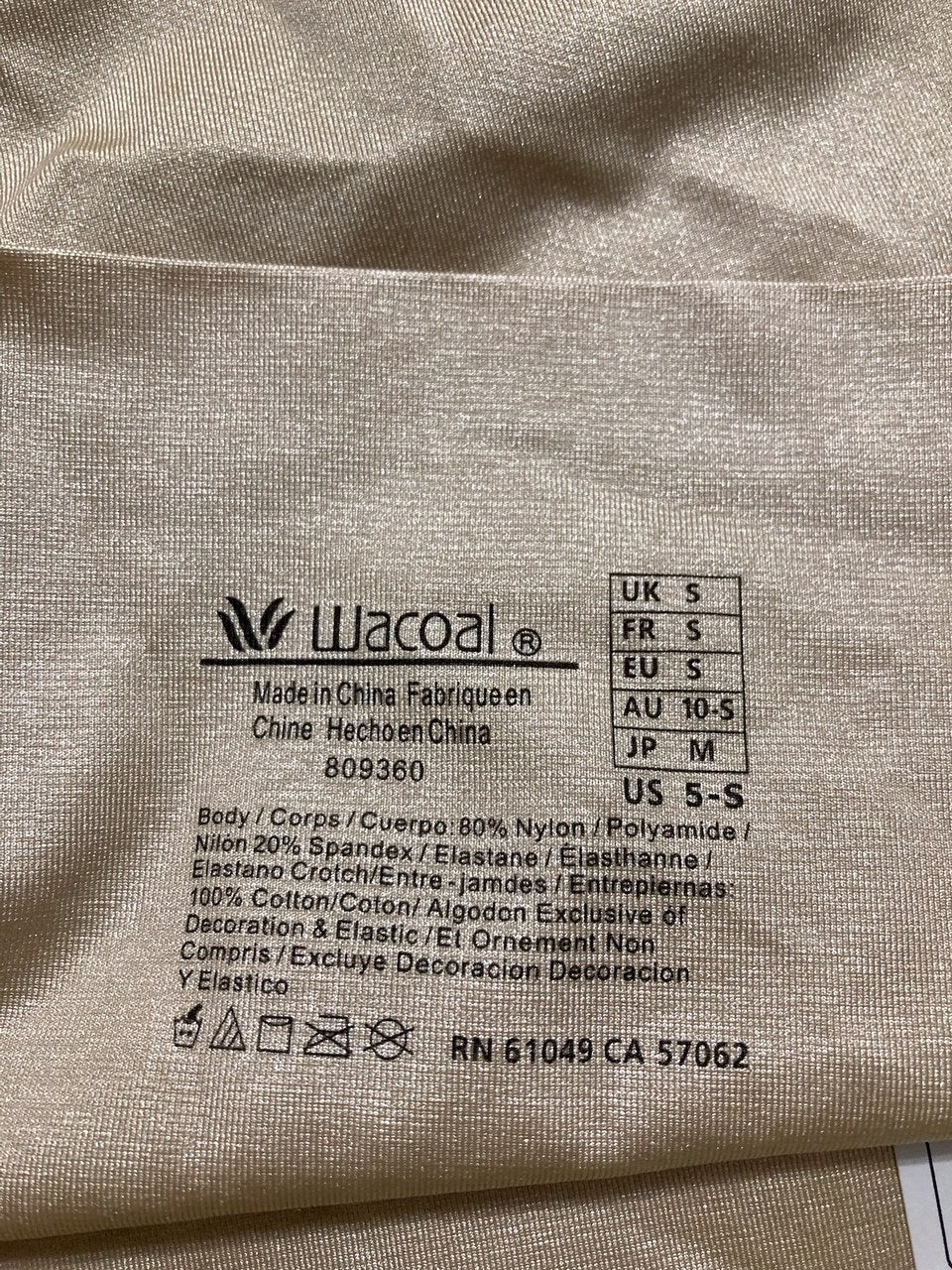 WACOAL Simply Smoothing Shaping Brief Panty SAND S