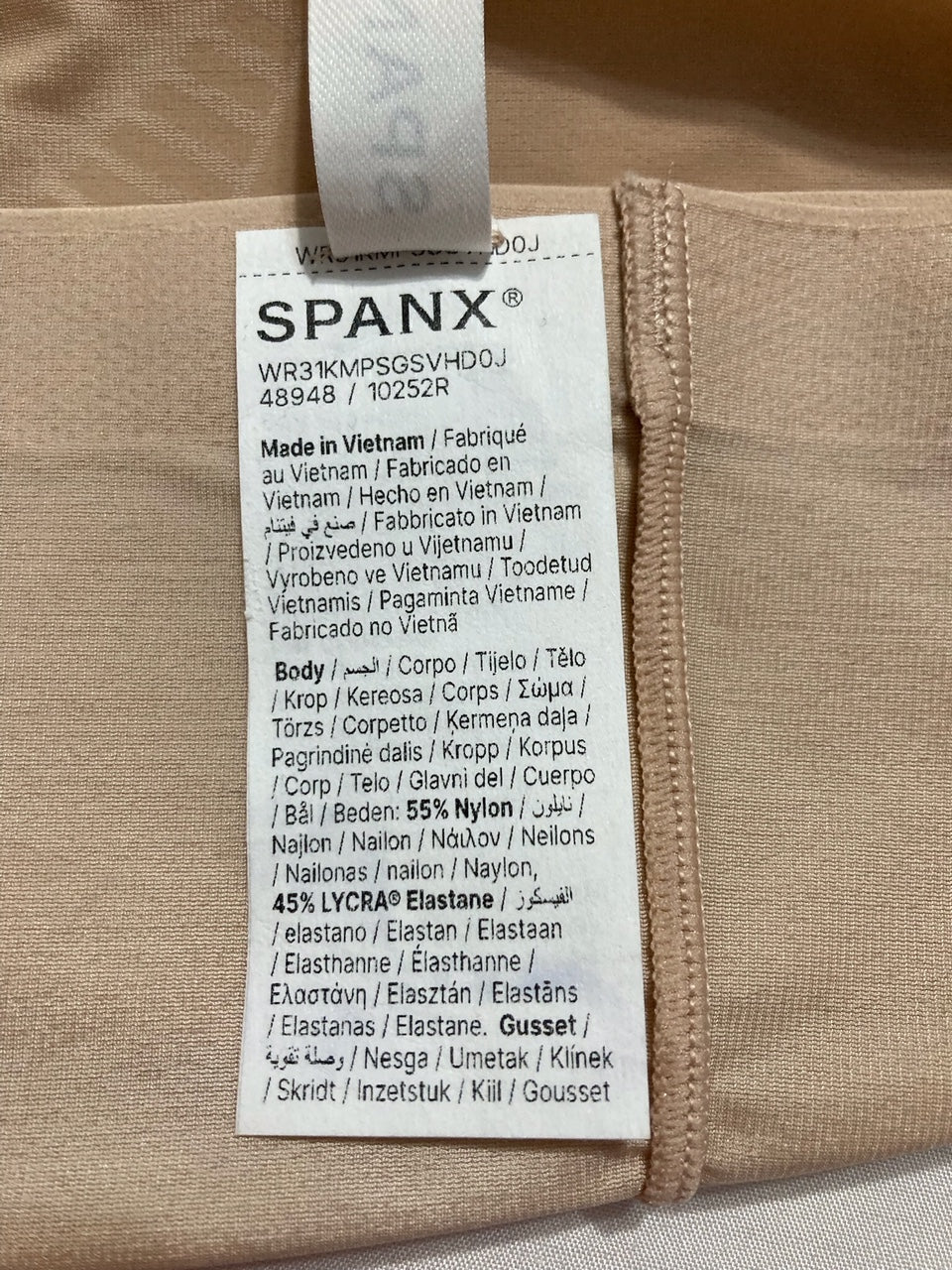 NWD SPANX shape Invisible Girlshort CHAMPAGNE M