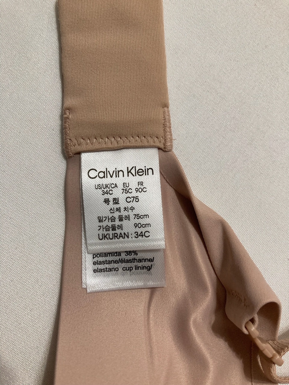 CALVIN KLEIN Liquid Touch Lightly Lined Scoop Neck Bra HONEY ALMOND 34C