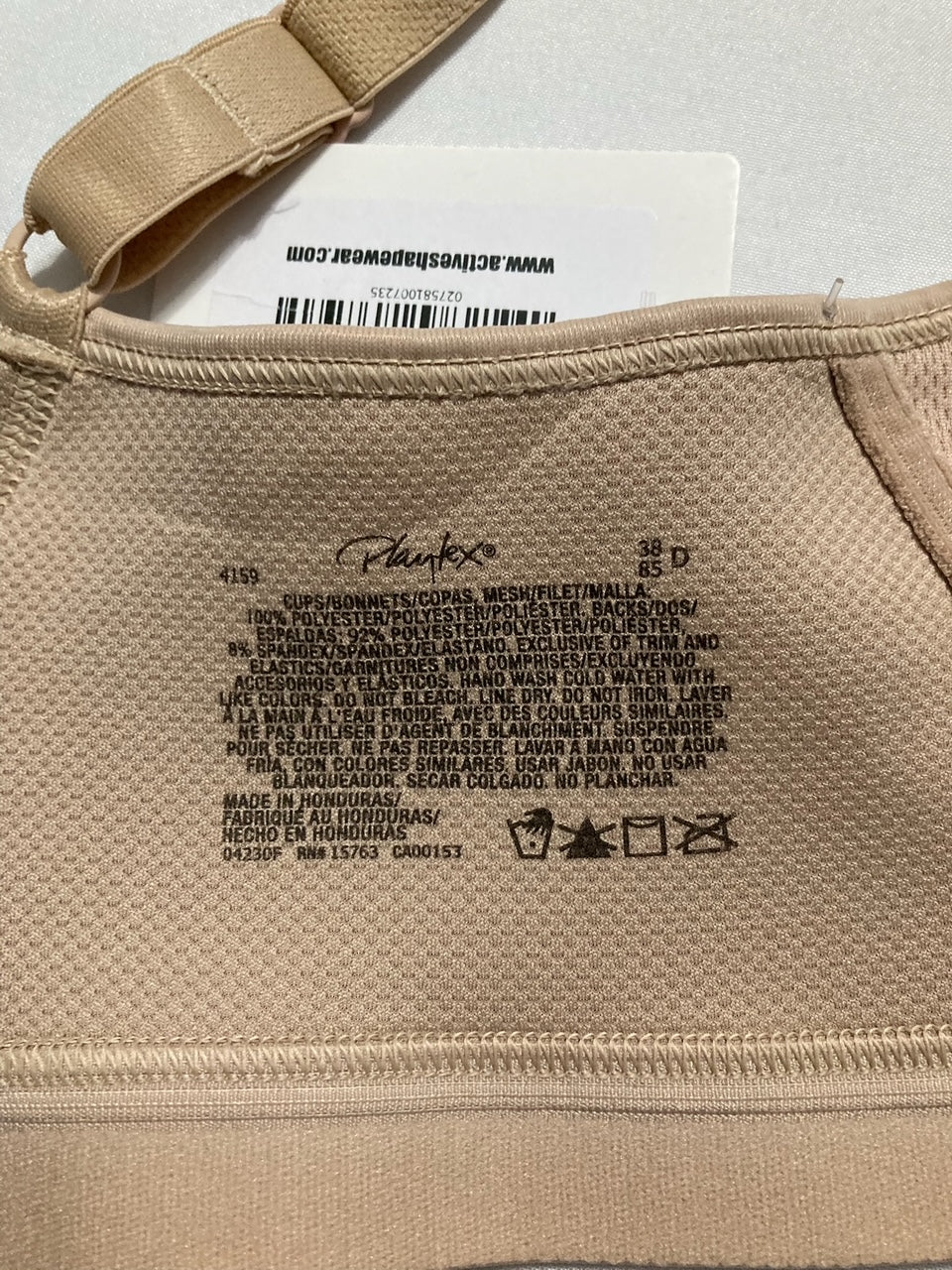 PLAYTEX 18 Hour Active Lifestyle Full Coverage Bra NUDE 38D