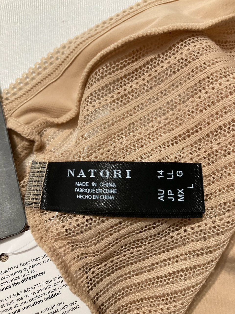 NATORI Rejuvenate Brief CAFE L